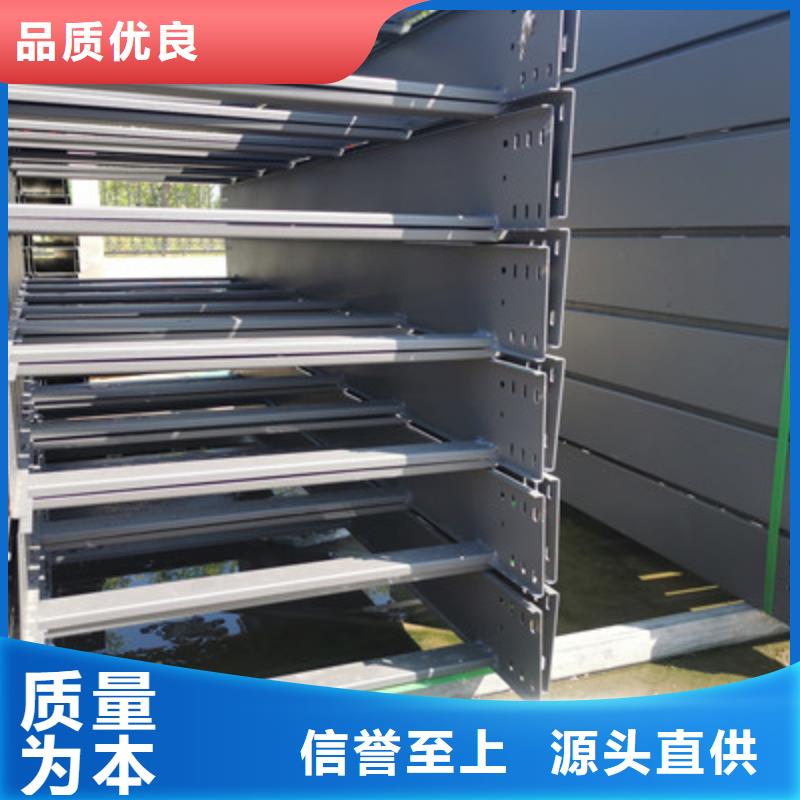 防火梯式桥架厂家批发价格##2025已更新