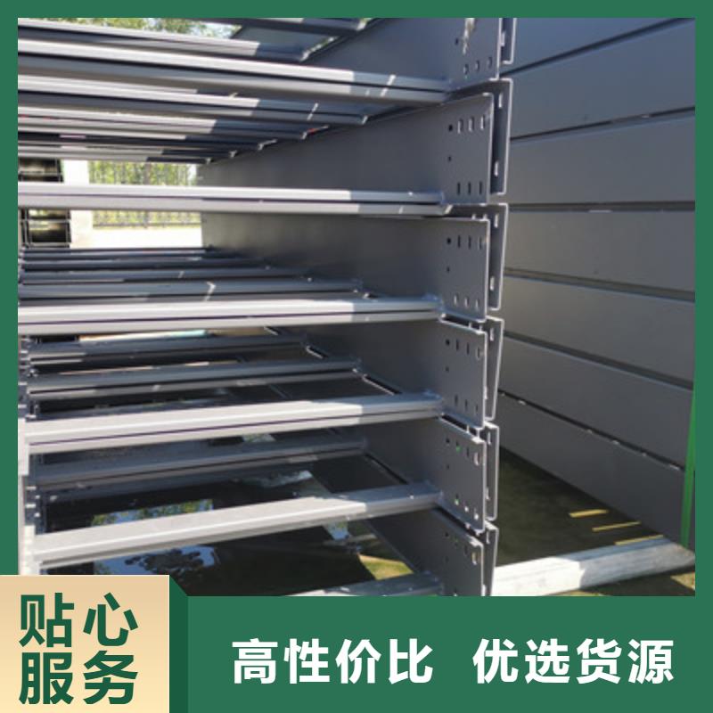 热镀锌托盘式桥架实体工厂大量现货