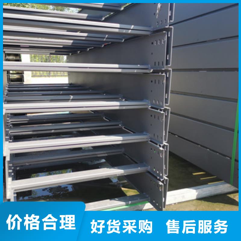镀锌梯式桥架厂家批发发货快