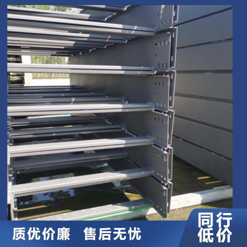 镀锌梯式桥架厂家批发大量现货