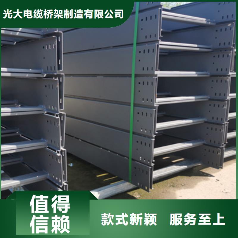 热镀锌桥架厂家欢迎您大量现货