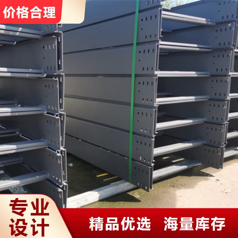 梯式大跨距桥架厂家-视频-梯式大跨距桥架厂家-光大电缆桥架制造(酒泉市分公司)服务区域金塔|瓜州|金昌|甘南|庆阳|嘉峪关