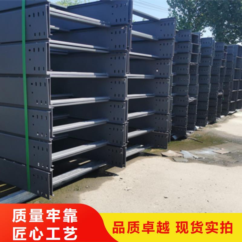热镀锌槽式桥架厂家欢迎您批发价格
