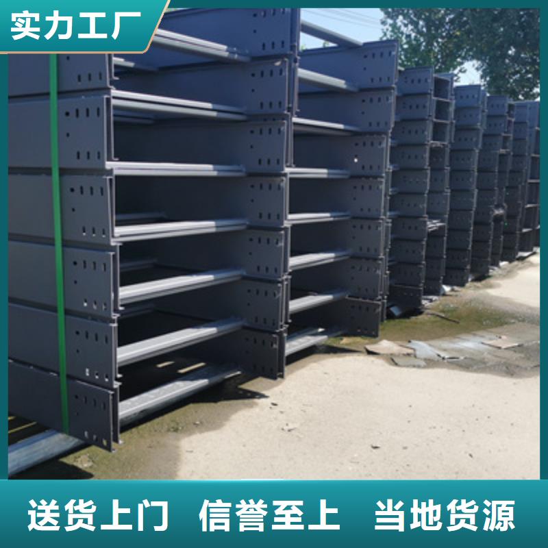 镀锌节能桥架实体工厂大量现货