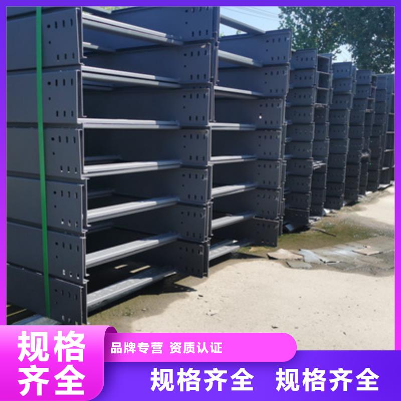 室内电缆桥架300*100厂家可定制