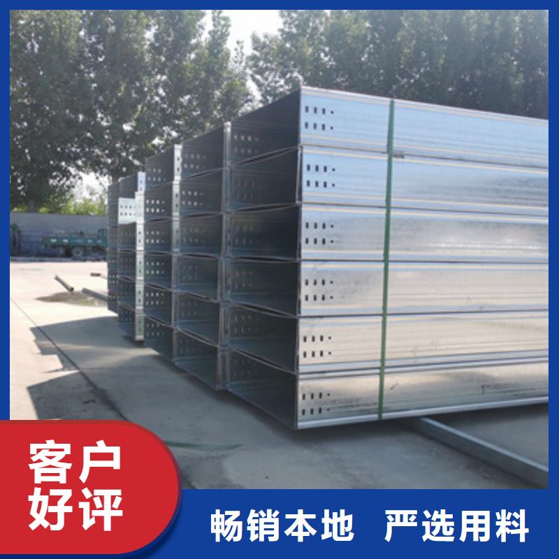 镀锌多孔桥架生产厂家批发价格