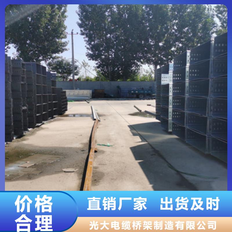 镀锌托盘式桥架厂家欢迎您批发价格