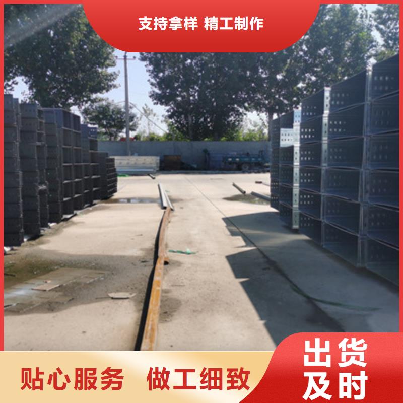 热镀锌托盘式桥架批发工厂生产周期短