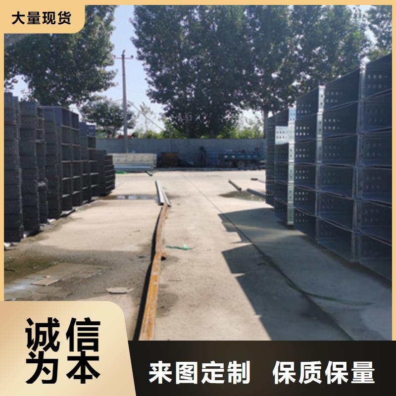 镀锌模压桥架实体工厂批发价格