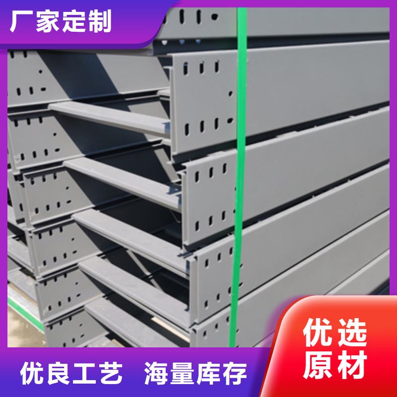 热镀锌托盘式桥架生产厂家大量现货