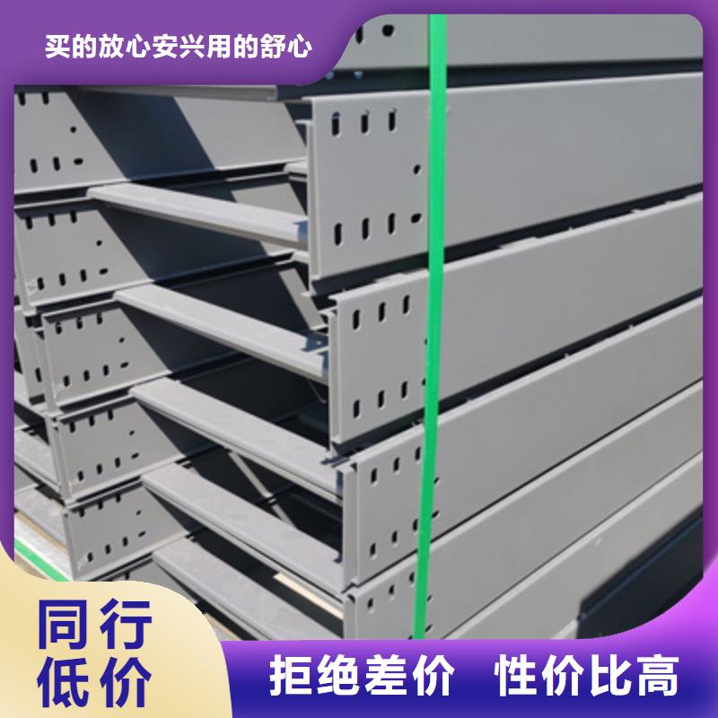 梯式大跨距桥架厂家-视频-山西省朔州市光大梯式大跨距桥架厂家可服务区域右玉|怀仁|太原|晋中|阳泉|晋城|运城|吕梁|长治等