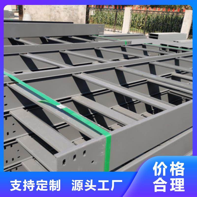 梯式大跨距桥架厂家-视频-乌海|鄂尔多斯|锡林郭勒|包头|乌兰察布|赤峰|通辽光大梯式大跨距桥架厂家_ 光大电缆桥架制造(兴安市分公司)