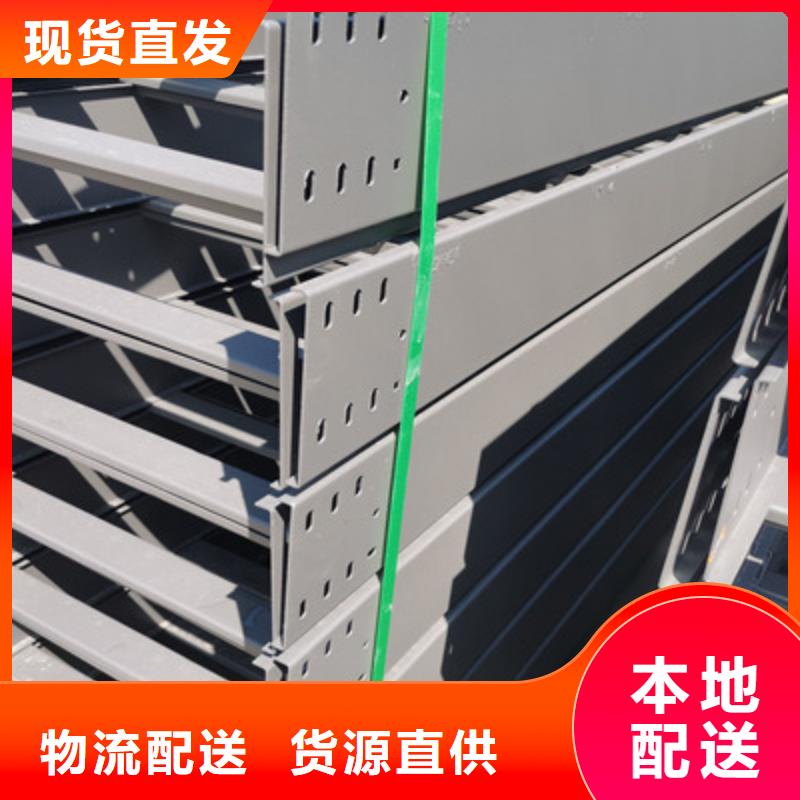 热镀锌槽式直通桥架生产厂家发货快