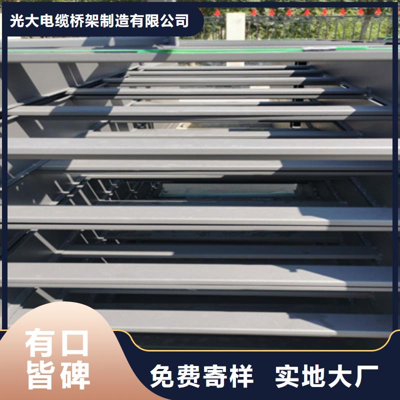 热镀锌托盘式桥架实体工厂批发价格