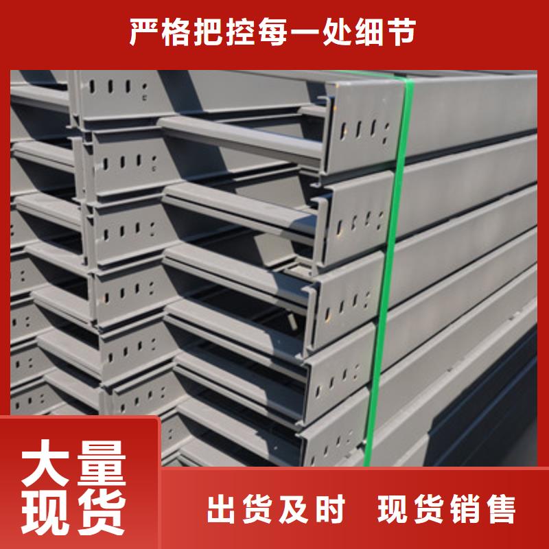 镀锌槽式桥架厂家批发大量现货