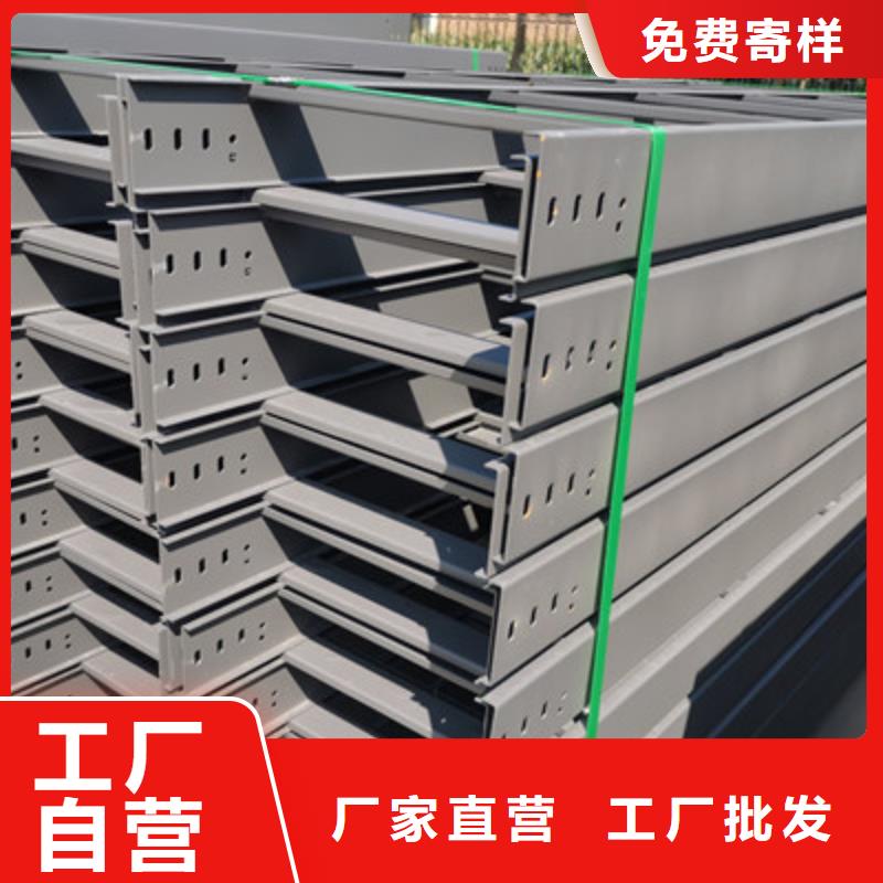 镀锌模压桥架生产厂家批发价格