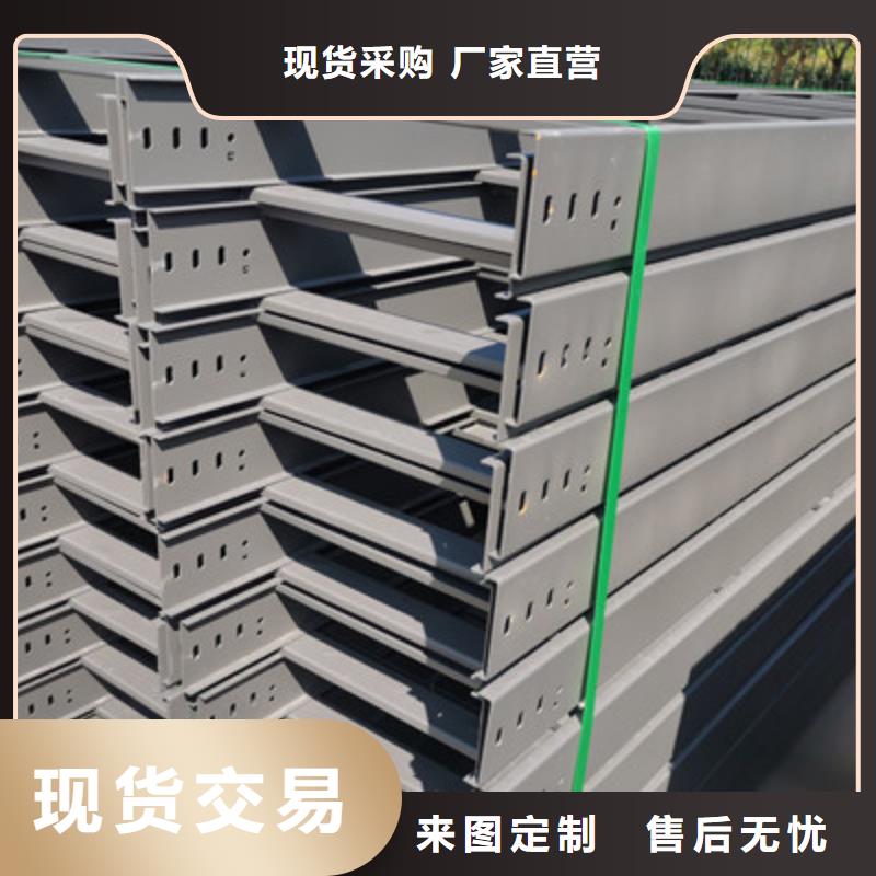 钢制线槽厂家保证质量