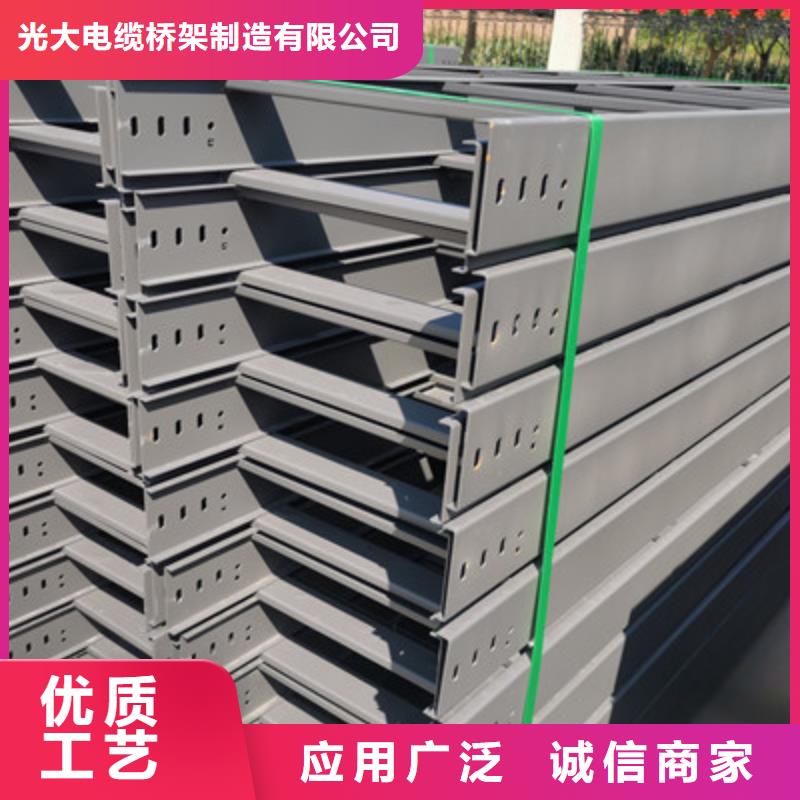 镀锌梯式桥架厂家批发大量现货
