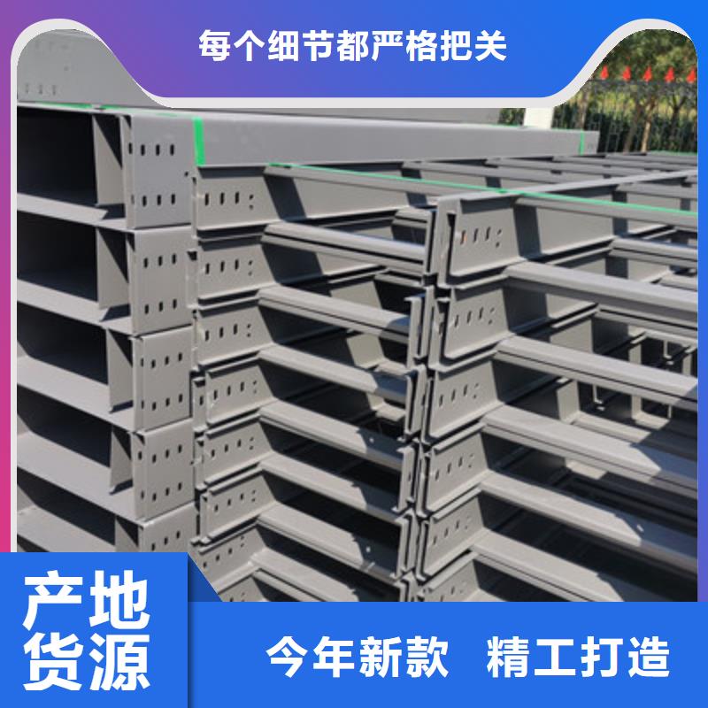 热镀锌槽式桥架实体工厂大量现货