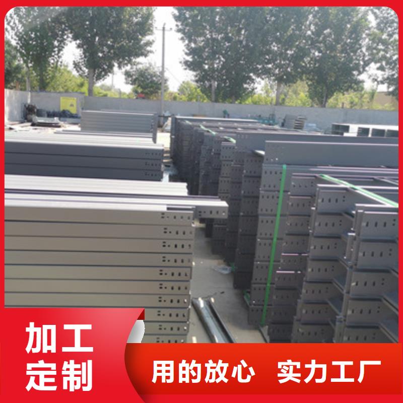 加强筋桥架批发工厂大量现货