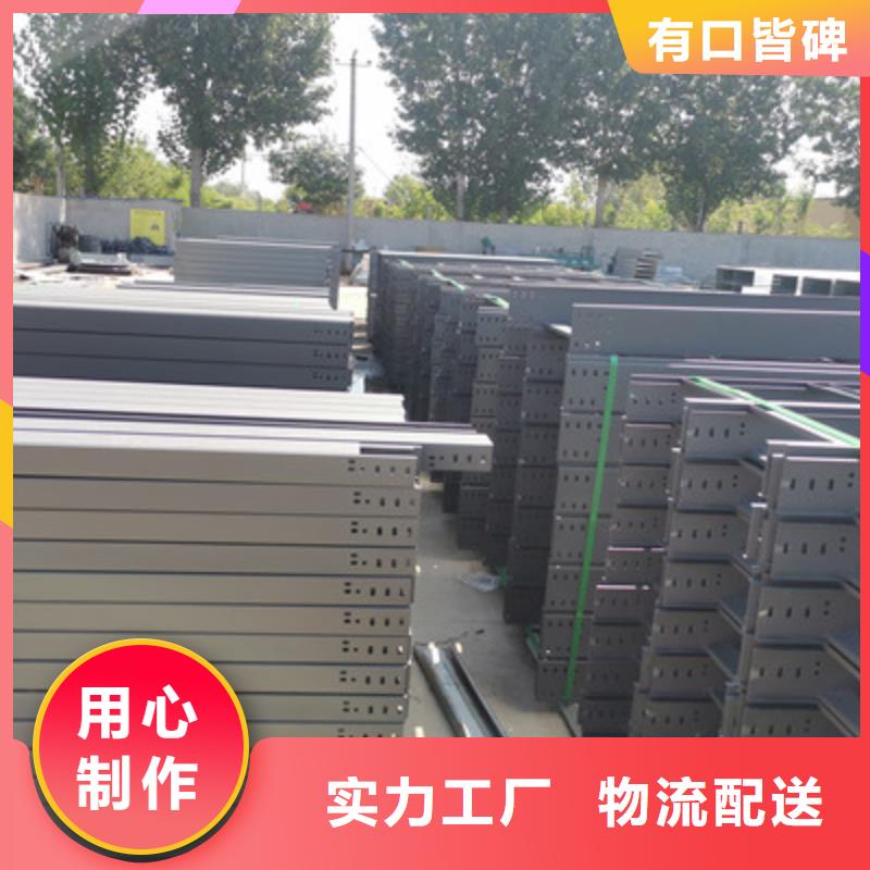 梯式大跨距桥架厂家-视频-梯式大跨距桥架厂家-光大电缆桥架制造(上海市分公司)服务区域长宁|普陀|宝山|奉贤|青浦|浦东新|松江