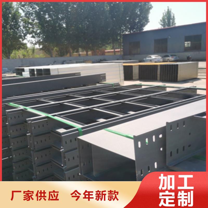 镀锌托盘式桥架厂家欢迎您质优价廉