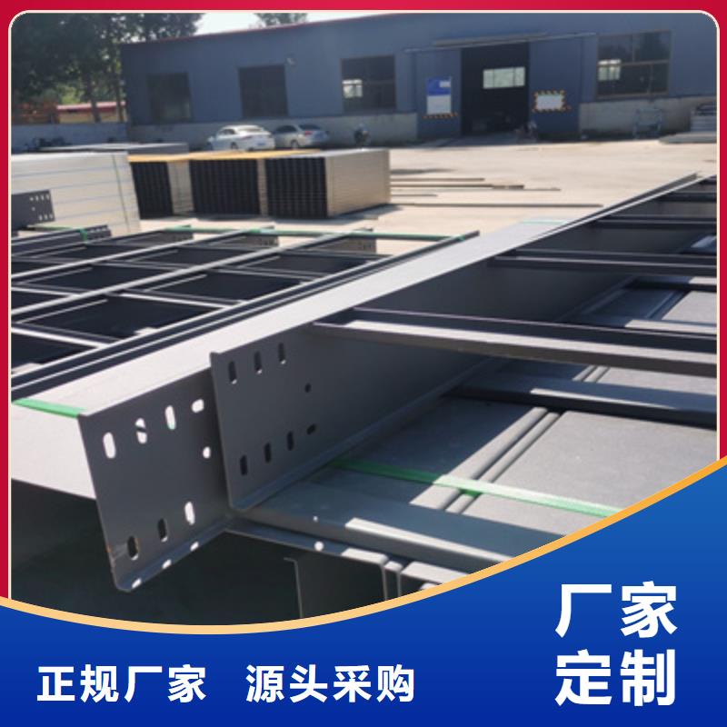 防雨电缆桥架生产厂家欢迎您