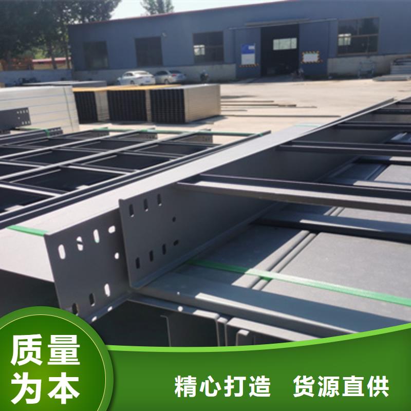 镀锌大跨距桥架生产厂家批发价格