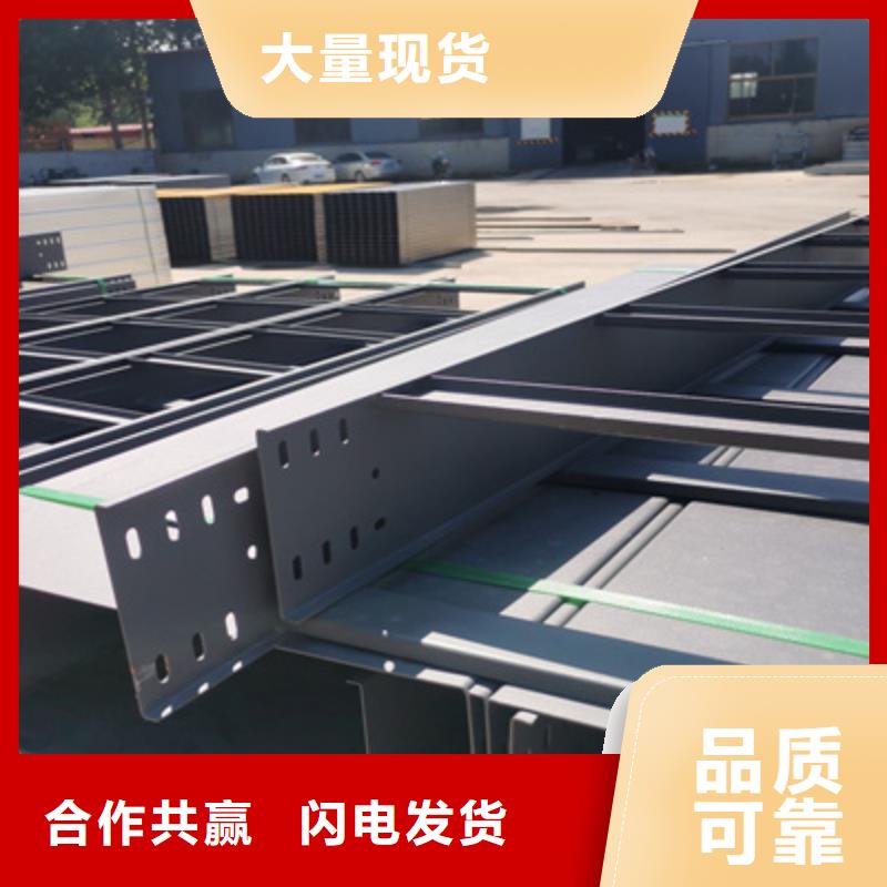 热镀锌桥架生产厂家批发价格
