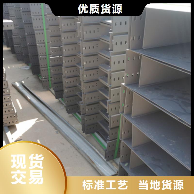 县防火托盘式桥架厂家价格行情表