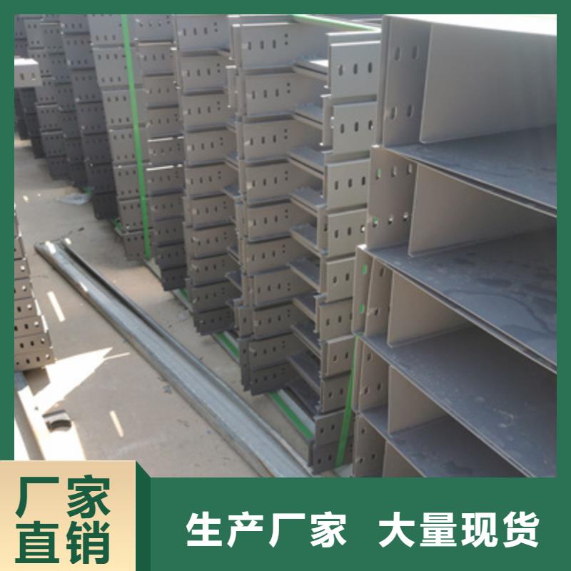 模压型电缆桥架批发工厂欢迎您