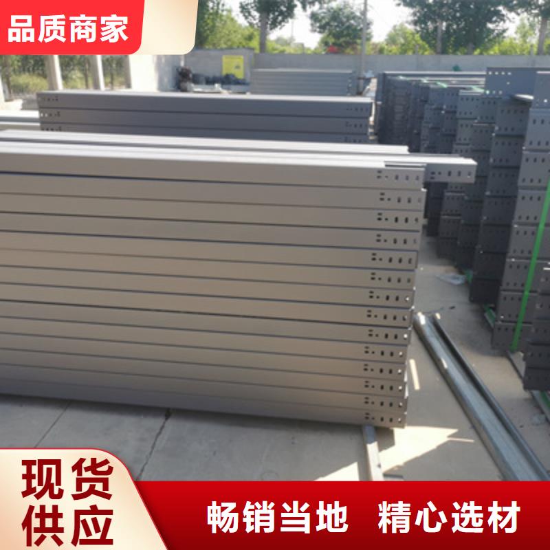 梯式大跨距桥架厂家-视频-梯式大跨距桥架厂家_贵州省市场覆盖毕节|遵义|铜仁|贵阳|黔东南|安顺|六盘水等