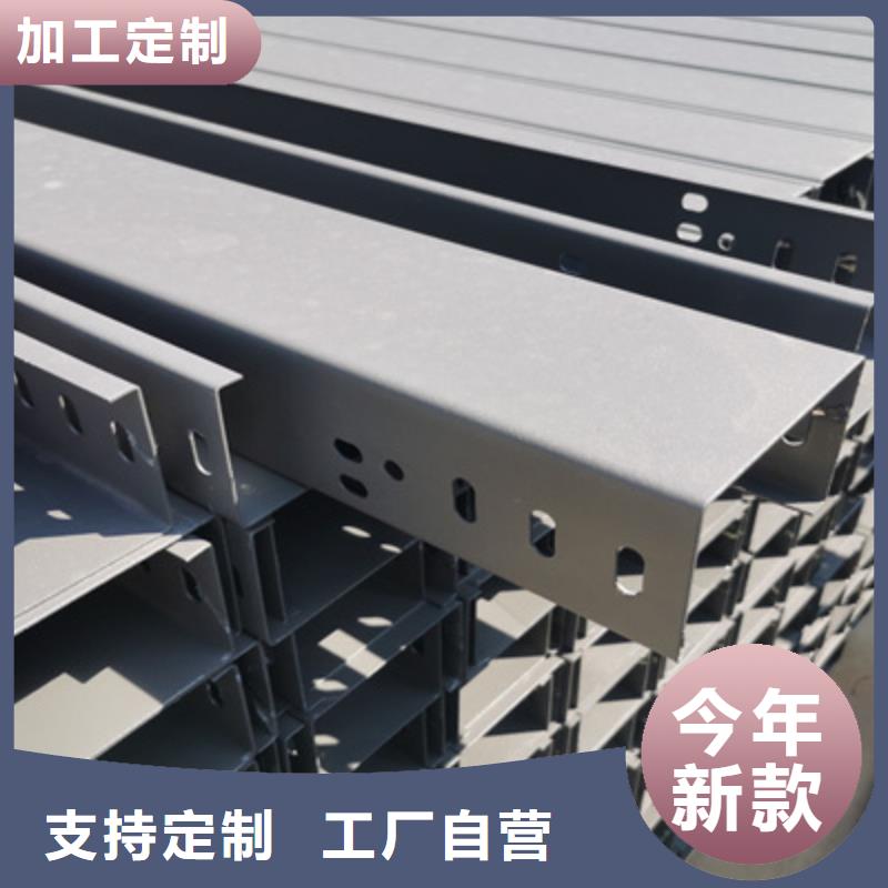 梯式大跨距桥架厂家-视频-梯式大跨距桥架厂家_云南省昭通市市场覆盖巧家|镇雄|德宏|保山|曲靖|红河等