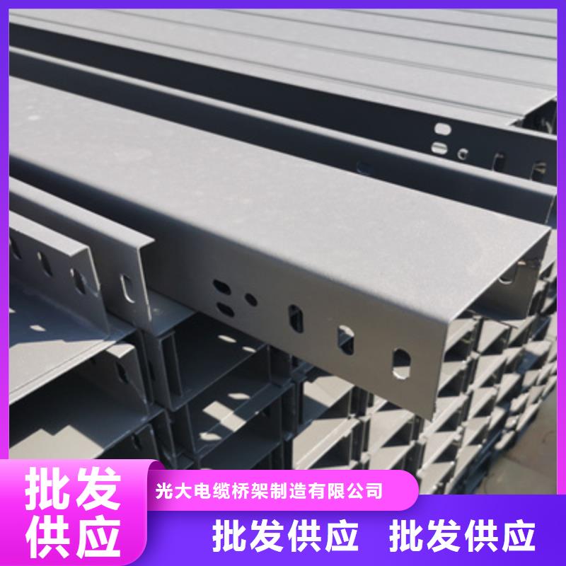 热镀锌托盘式桥架厂家批发大量现货