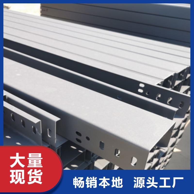 模压型电缆桥架厂家电话5分钟前更新