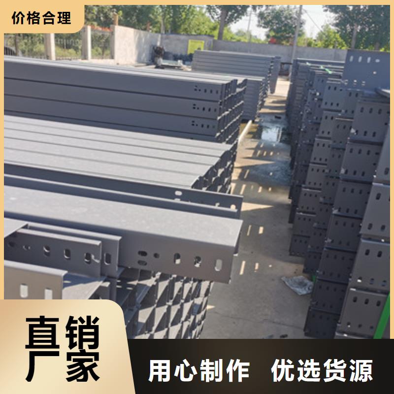 模压桥架生产厂家生产快