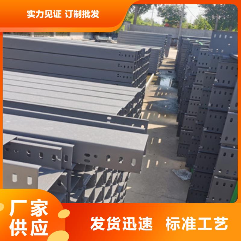 防火槽式桥架批发工厂刚刚更新