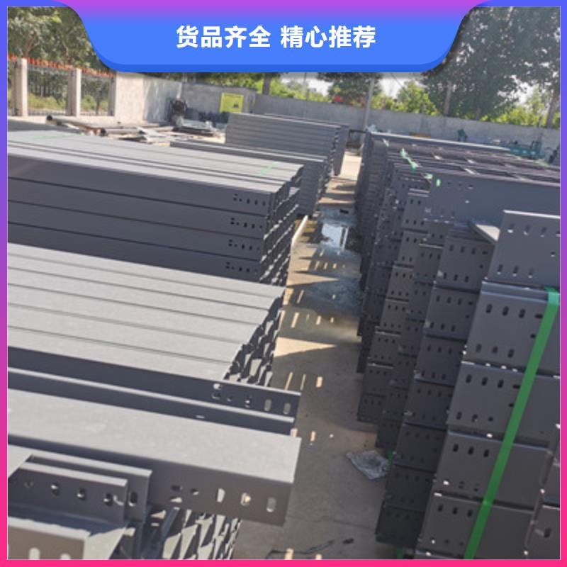 镀锌节能桥架厂家欢迎您批发价格