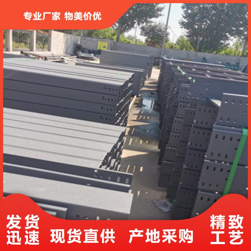 梯式大跨距桥架厂家-视频-梯式大跨距桥架厂家(光大)覆盖地域西藏昌都|那曲|山南|阿里|日喀则|拉萨|林芝