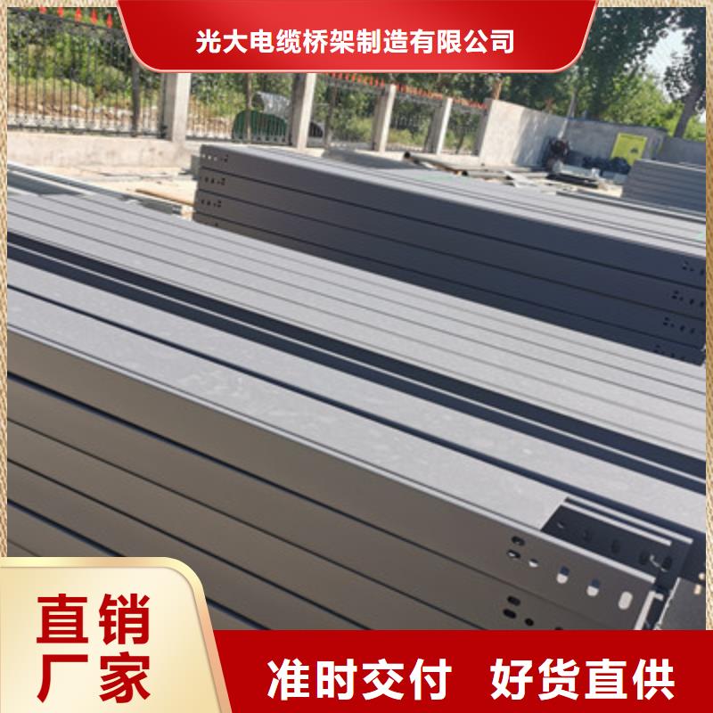 镀锌托盘式桥架厂家欢迎您质优价廉