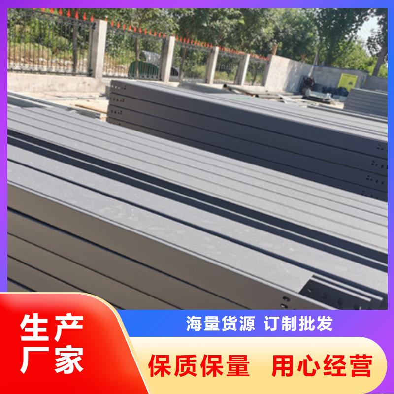 节能桥架批发工厂大量现货