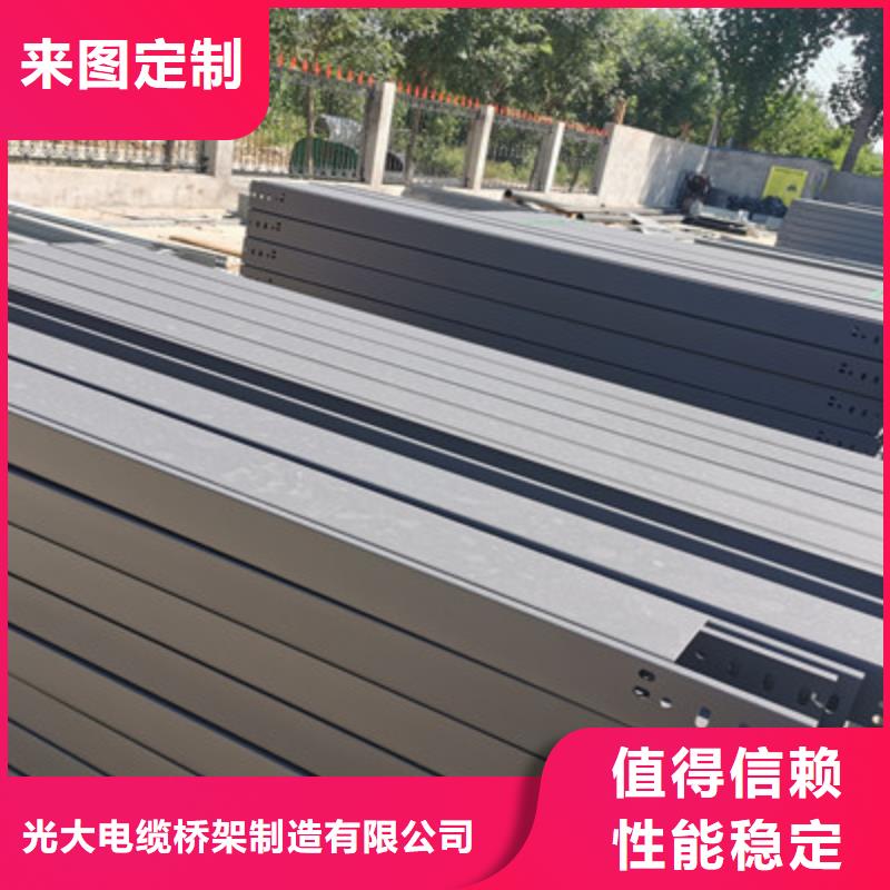 梯式大跨距桥架厂家-视频-山西省朔州市光大梯式大跨距桥架厂家可服务区域右玉|怀仁|太原|晋中|阳泉|晋城|运城|吕梁|长治等