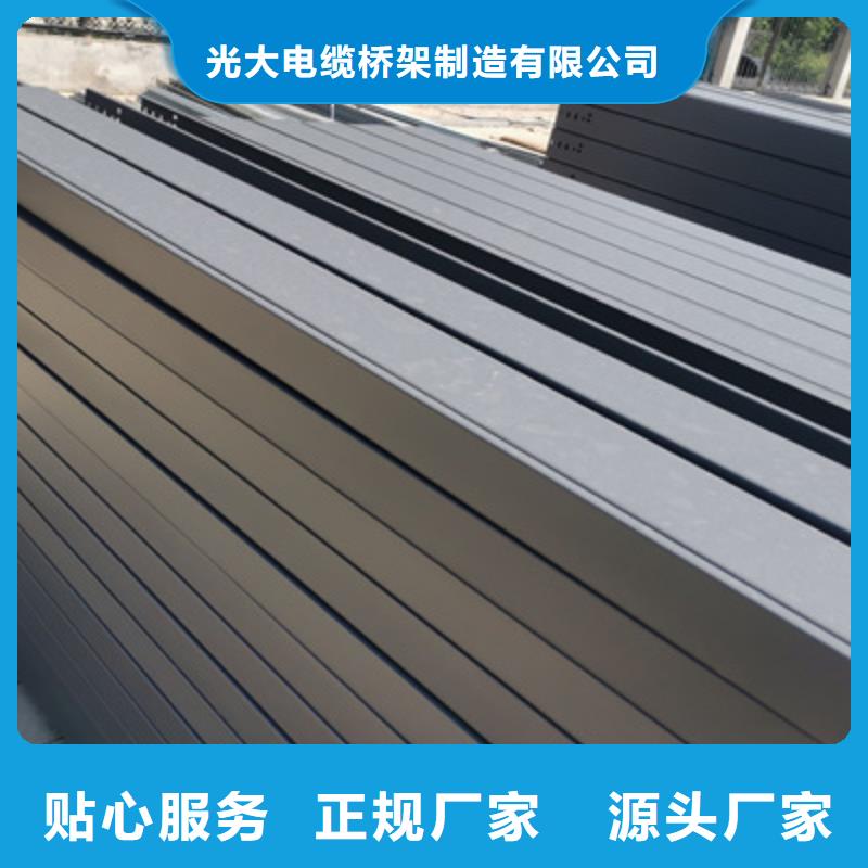 热镀锌托盘式桥架生产厂家大量现货
