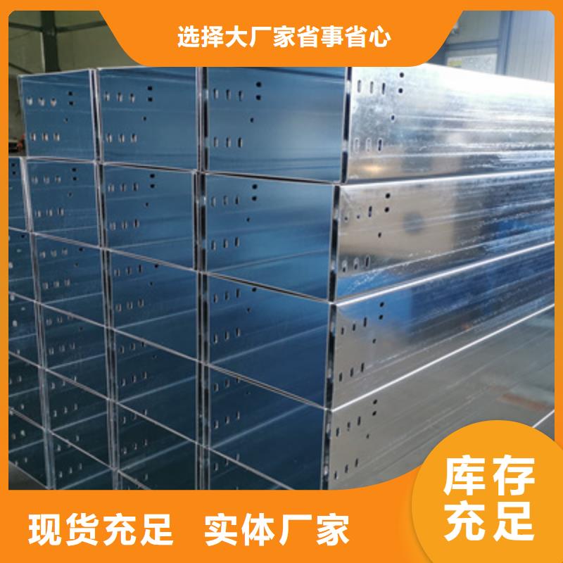 热镀锌槽式桥架厂家欢迎您质优价廉