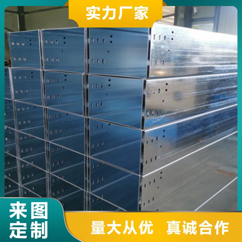 热镀锌一体成型桥架生产厂家价格行情表