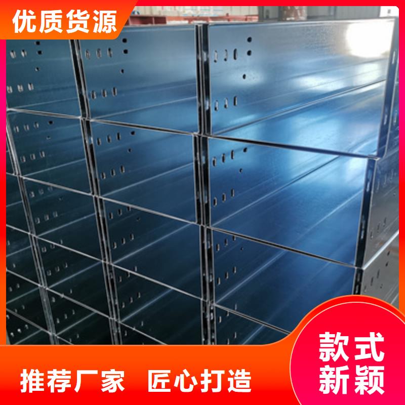 梯式大跨距桥架厂家-视频-梯式大跨距桥架厂家_贵州省市场覆盖毕节|遵义|铜仁|贵阳|黔东南|安顺|六盘水等