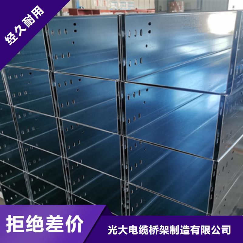 镀锌节能桥架厂家欢迎您批发价格