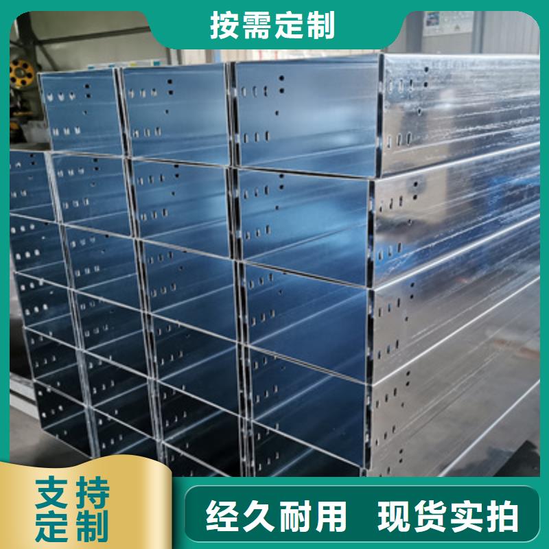 镀锌梯式桥架生产厂家大量现货