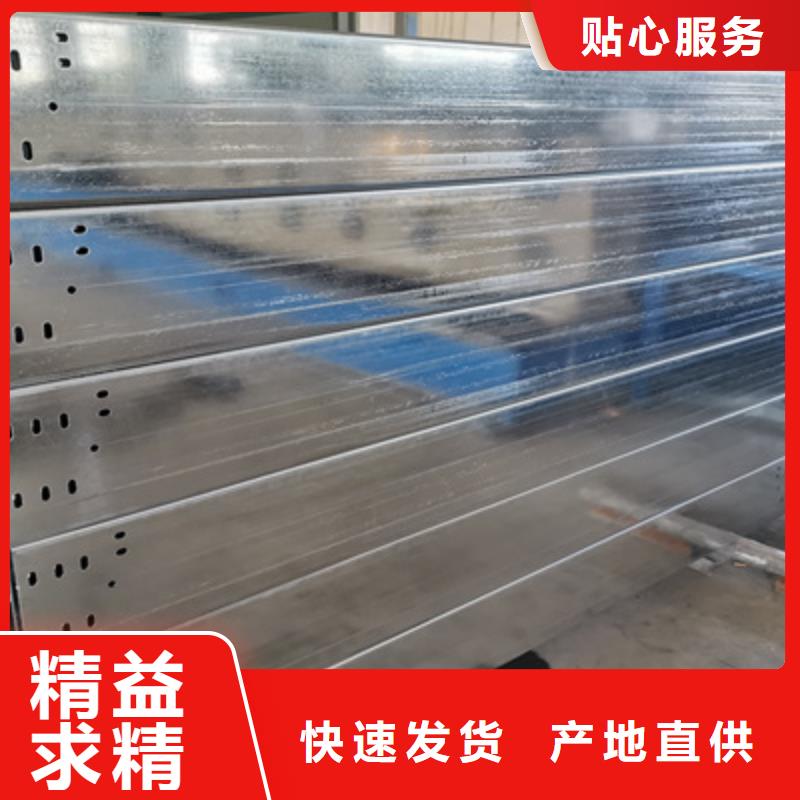 防雨电缆桥架生产厂家欢迎您