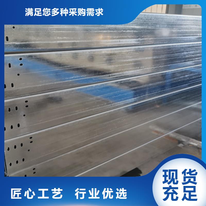 钢制线槽厂家保证质量